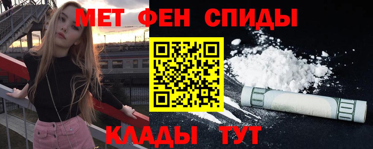 АМФ Premium Бузулук