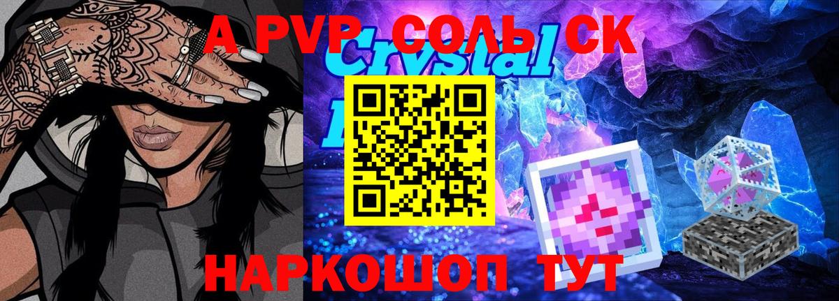 A-PVP мука  Вход с VPN  где купить наркоту  А ПВП кристаллы  Alfa_PVP крисы CK  Бузулук 