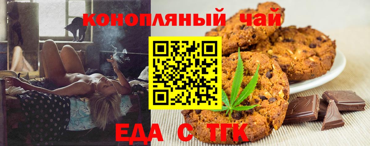 Бузулук  Canna-Cookies конопля  Вход с VPN 