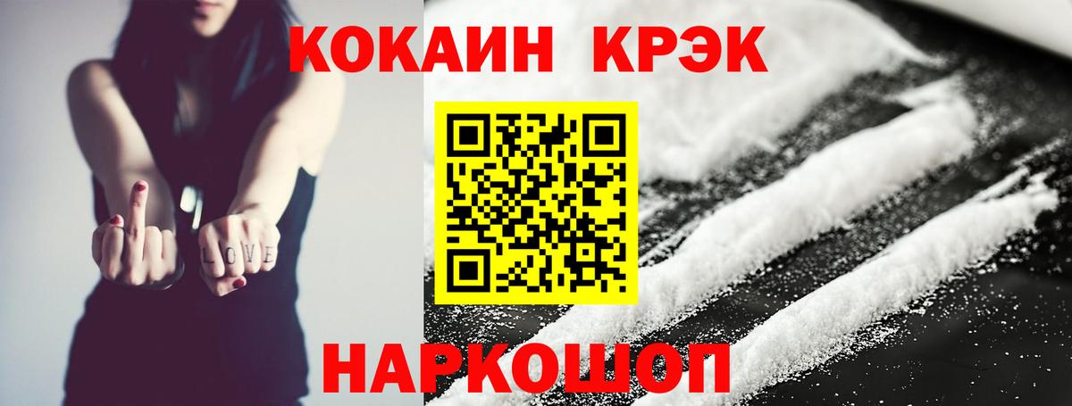 COCAIN VHQ  COCAIN FishScale  Cocaine  Бузулук  Вход с VPN 