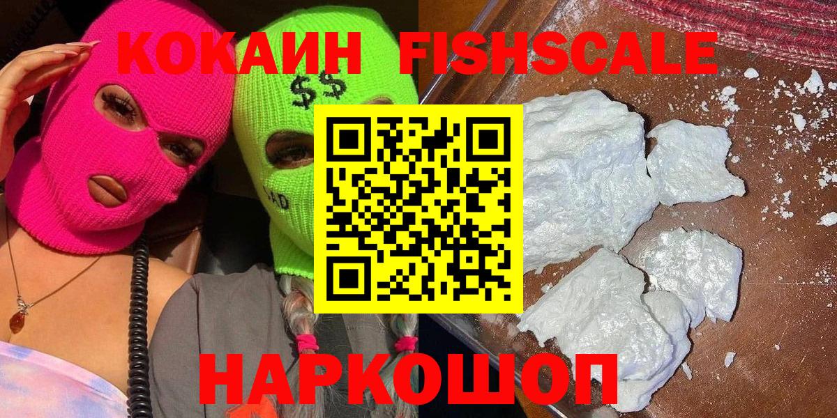 Гашиш  Бошки Шишки  КОКАИН  Бузулук  Мефедрон   Кетамин  Вход с VPN  Магазин наркотиков 