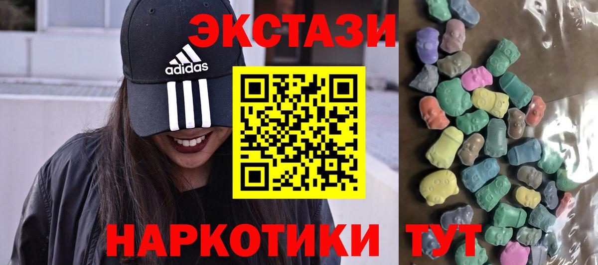 Ecstasy  darknet официальный сайт  ЭКСТАЗИ mix  Вход с VPN  Бузулук  Ecstasy XTC 