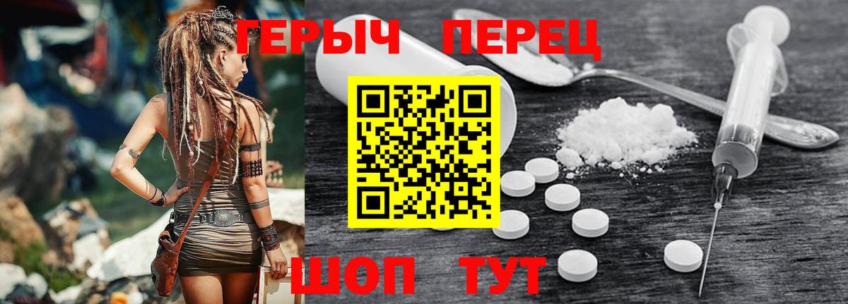 ГЕРОИН афганец  ГЕРОИН  Бузулук  Вход с VPN 