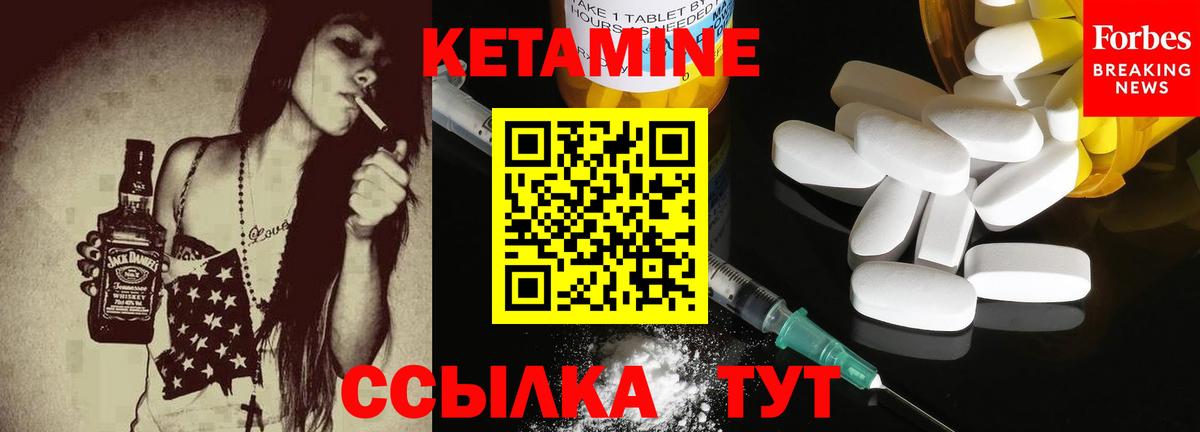 ГЕРОИН Бузулук