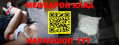 ALPHA-PVP Апшеронск