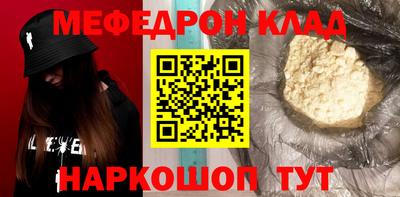 ALPHA-PVP Апшеронск