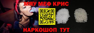 ALPHA-PVP Апшеронск