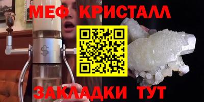 ALPHA-PVP Апшеронск