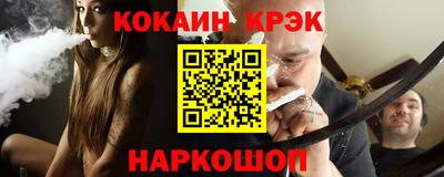 ALPHA-PVP Апшеронск