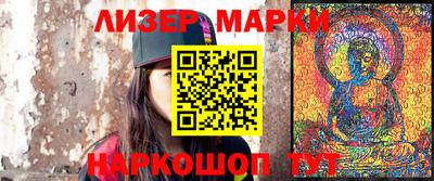 ALPHA-PVP Апшеронск