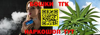 гашишное масло Апрелевка