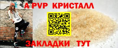 гашишное масло Апрелевка