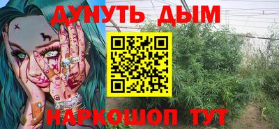 гашишное масло Апрелевка