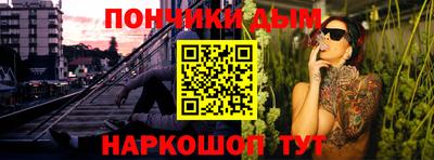 ALPHA-PVP Апшеронск