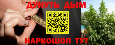 гашишное масло Апрелевка