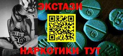 гашишное масло Апрелевка