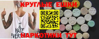 гашишное масло Апрелевка