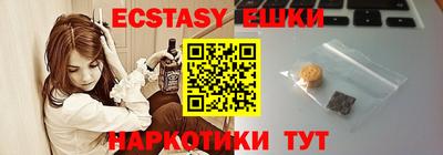 гашишное масло Апрелевка