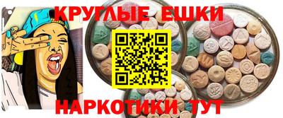 ALPHA-PVP Апшеронск