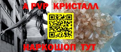 гашишное масло Апрелевка