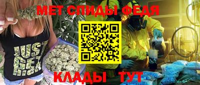 ALPHA-PVP Апшеронск