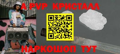 гашишное масло Апрелевка
