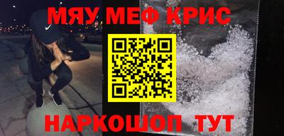 гашишное масло Апрелевка