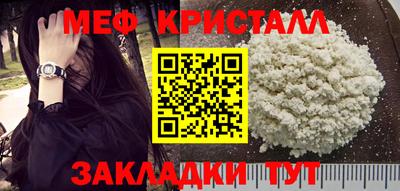 ALPHA-PVP Апшеронск