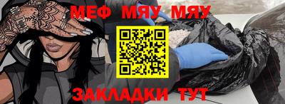 ALPHA-PVP Апшеронск
