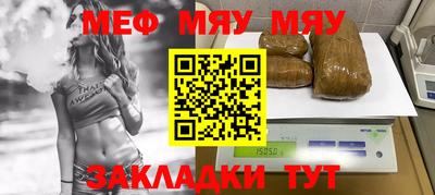 гашишное масло Апрелевка