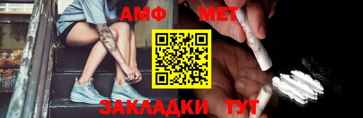 Первитин витя  Вход с VPN  Бузулук 