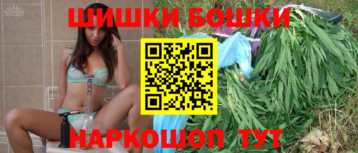 МАРИХУАНА MAZAR  Шишки марихуана OG Kush  Бузулук  Бошки Шишки семена  Вход с VPN 